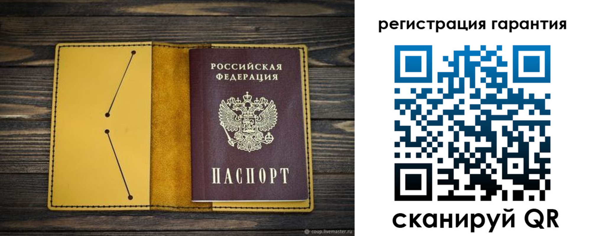 прописка регистрация в Партизанске